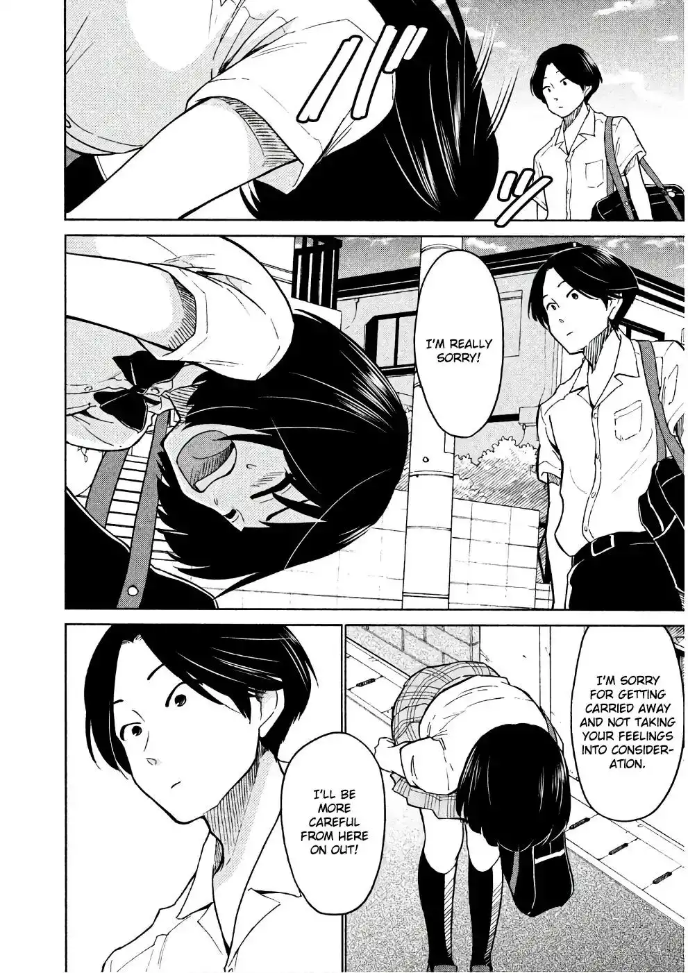 Oogami-san, Dadamore Desu Chapter 15 31